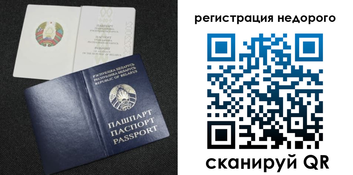 прописка поиск в Кораблино