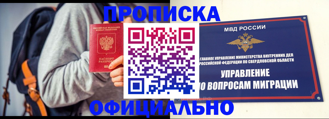 временная регистрация 2025 в Кораблино