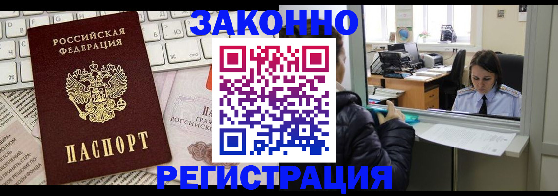 регистрация для школы в Кораблино